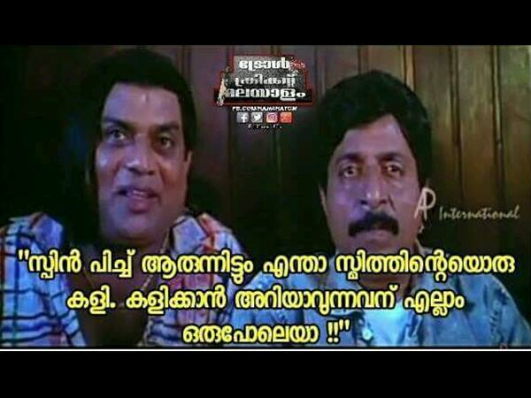 എല്ലാം ഒരു പോലെ