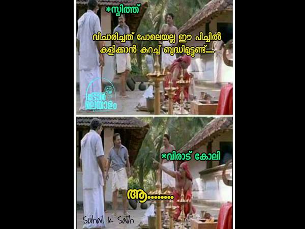 കളിക്കാന്‍ ബുദ്ധിമുട്ടുണ്ട്