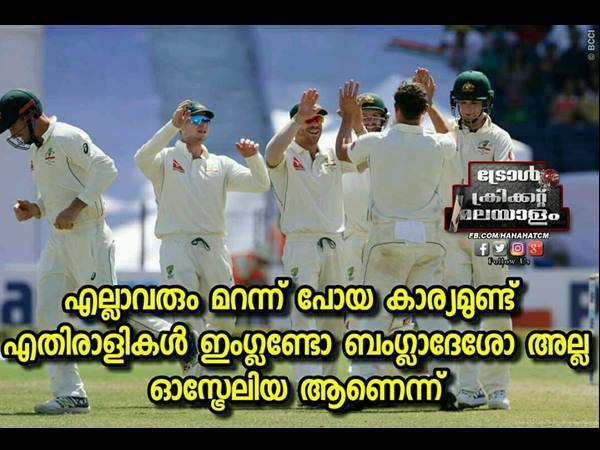 ഇംഗ്ലണ്ടും ബംഗ്ലാദേശും അല്ല