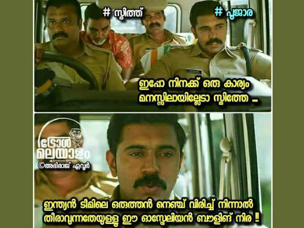 ഇതാ ഇത്രേയുളളൂ