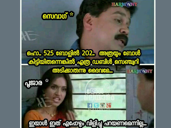 എപ്പോഴും പറയണം എന്നില്ല