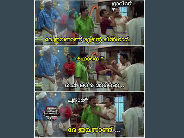 ദേ ഇവനാണ്