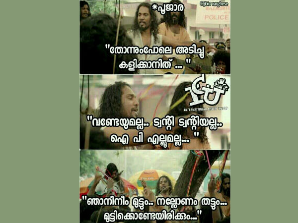 ഇനീം മുട്ടും ആര്‍ക്കാ പ്രശ്‌നം
