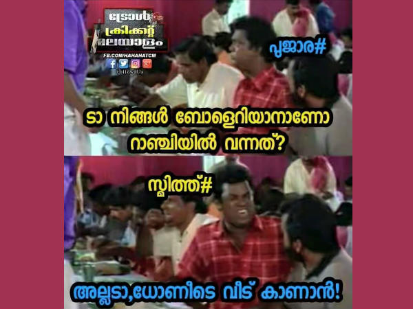 ധോണീടെ വീട് കാണാന്‍