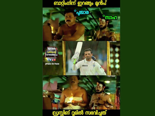 ഇതാണ് സംഭവിച്ചത്