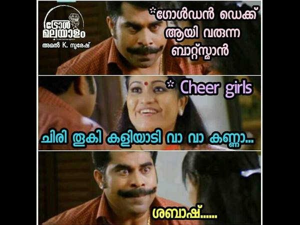 അത് കലക്കി