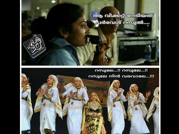 റസൂലേ നിന്‍വരവാലേ