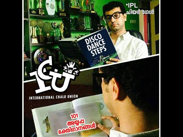 ചിയര്‍ഗേള്‍സ്