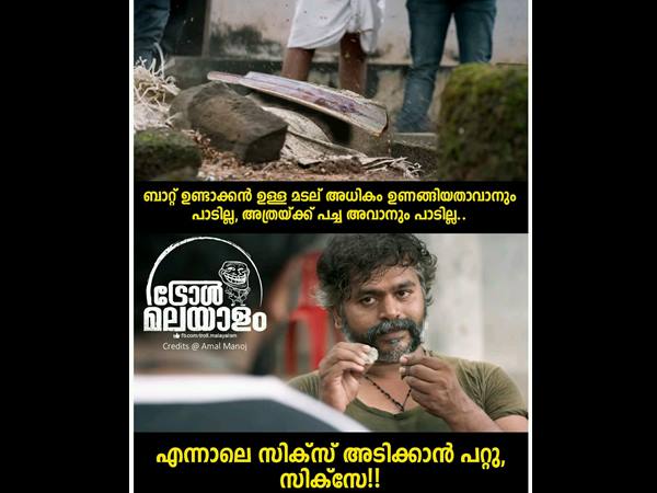 സിക്‌സടിക്കാന്‍ ട്രിക്ക്