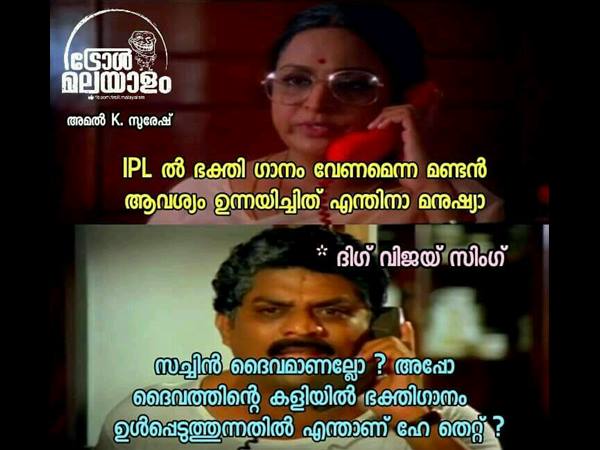 സച്ചിന്‍ ദൈവമാണല്ലോ