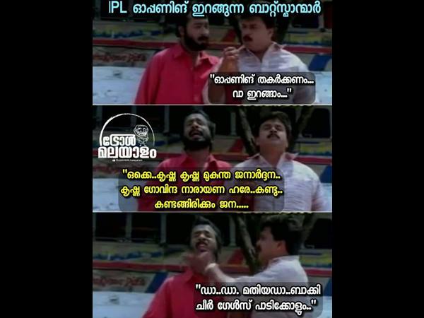 മതി മതി