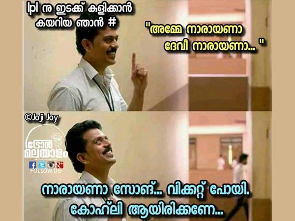 കോലി ആയിരിക്കണേ