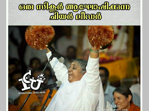 ചിയര്‍ ലീഡര്‍