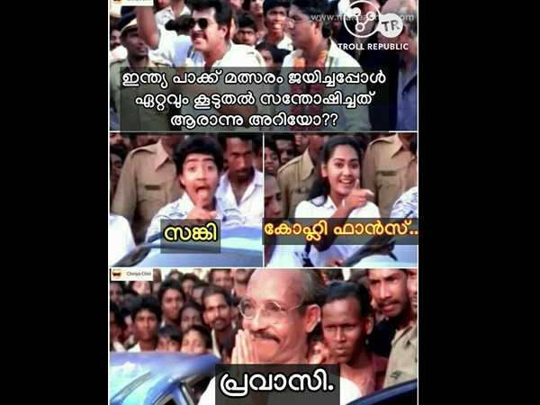 പ്രവാസികൾ 