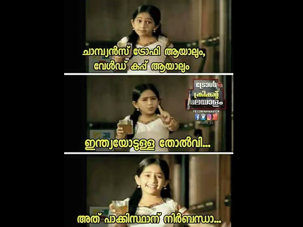അത് നിർബന്ധമാണ് 