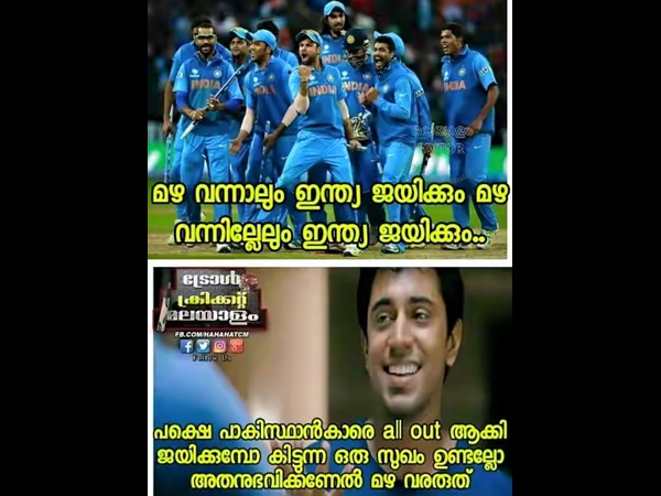 അതാണ് ഒരു സുഖം 