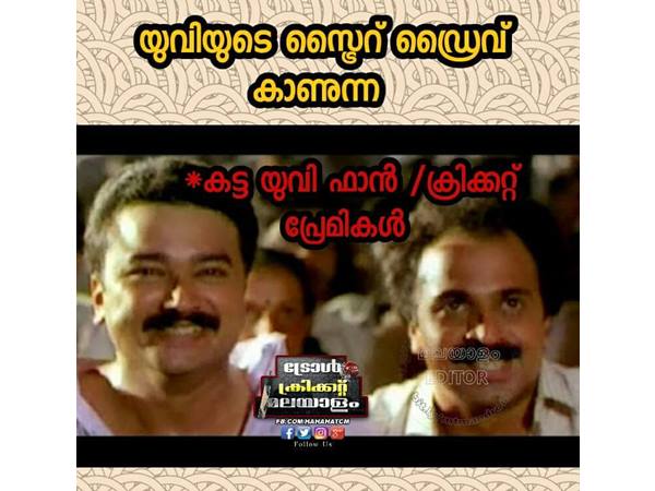 ക്രിക്കറ്റ് ഫാൻസ്