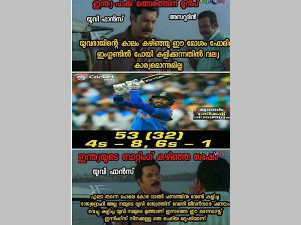 പോടേയ് പോടേയ്