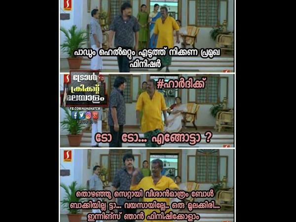 ഞാൻ പോകാം