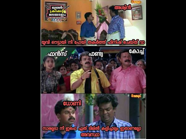 ഇതാണല്ലോ അവസ്ഥ