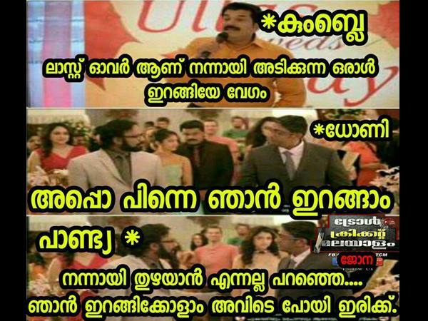 അവിടെ പോയി ഇരിക്ക്