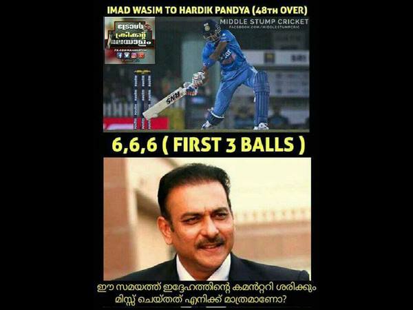 മിസ് ചെയ്തല്ലോ