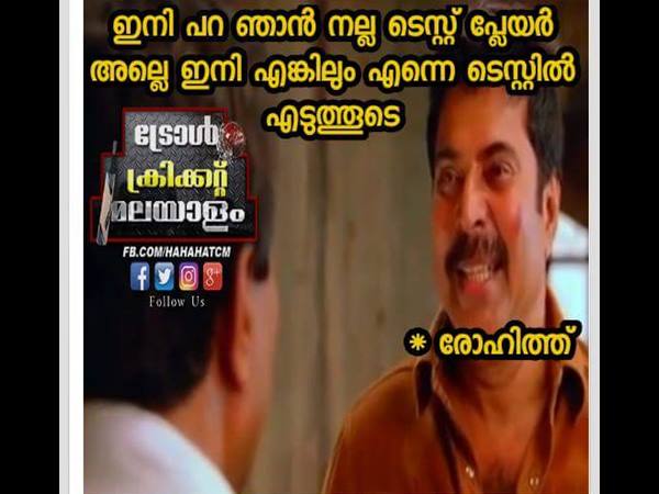 ടെസ്റ്റ് പ്ലെയറല്ലേ