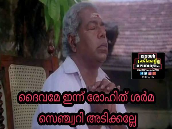 സെഞ്ചുറി അടിക്കല്ലേ
