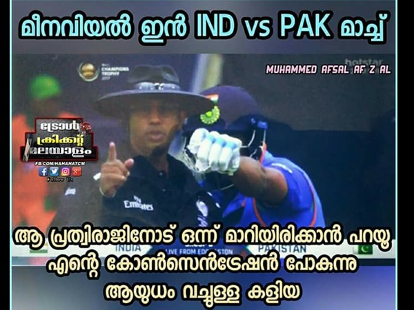 ഒന്ന് മാറിയിരിക്കാമോ