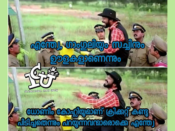 എന്ത്യേ എല്ലാരും എന്ത്യേ