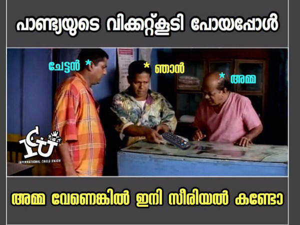 സീരിയൽ കണ്ടോ