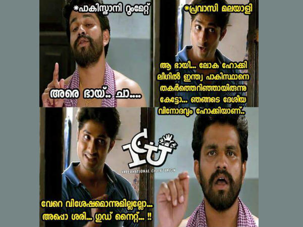 ഗുഡ് നൈറ്റ്