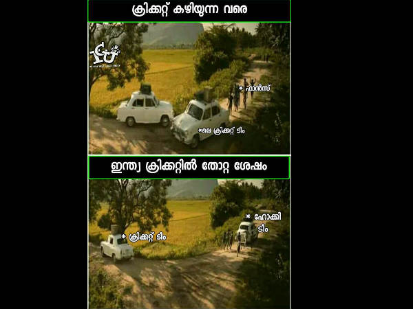 ക്രിക്കറ്റ് ഹോക്കി