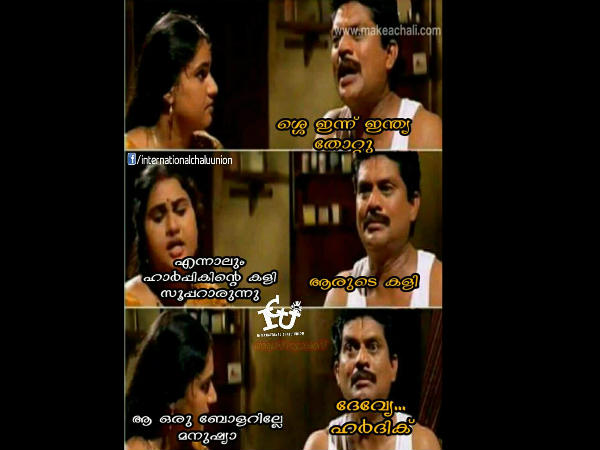 ഹാർപിക് പാണ്ഡ്യ