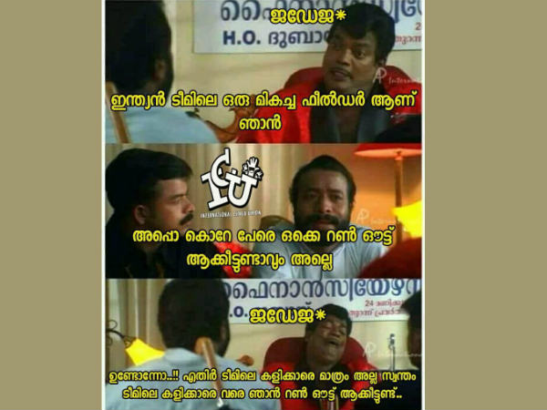 ഉണ്ടോന്നോ