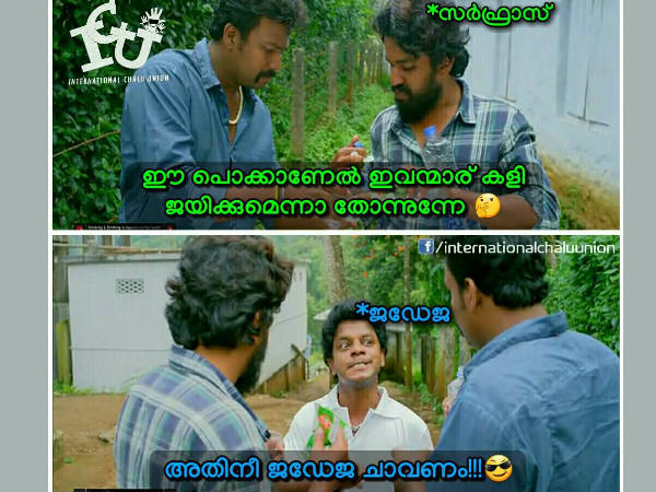 ജഡേജ ചാകണം