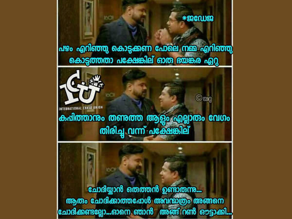 റണ്ണൗട്ടാക്കി