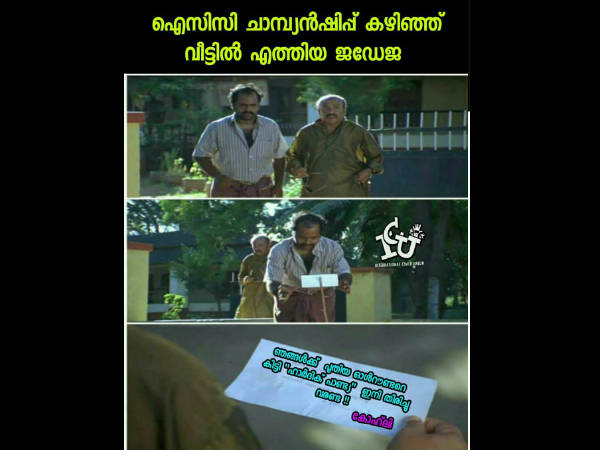 മതി ഇഷ്ടപ്പെട്ടു