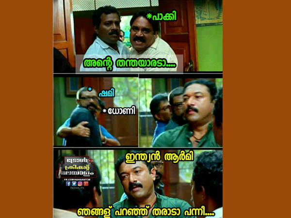 ഞങ്ങള് പറഞ്ഞാ മതിയോ