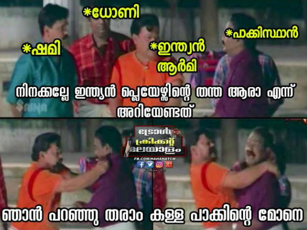 നിനക്കല്ലേ അറിയേണ്ടത്