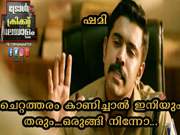 ഒരുങ്ങി നിന്നോ