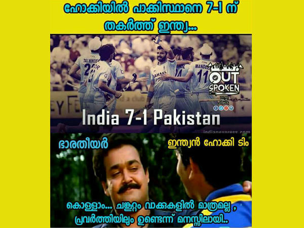 കൊള്ളാമെടാ കൊള്ളാം