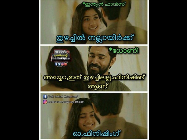 ഫിനിഷിങ് ആണ്