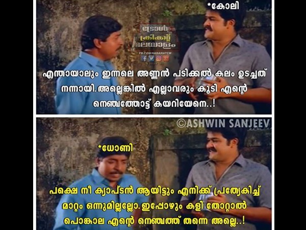 പൊങ്കാല കൃത്യം