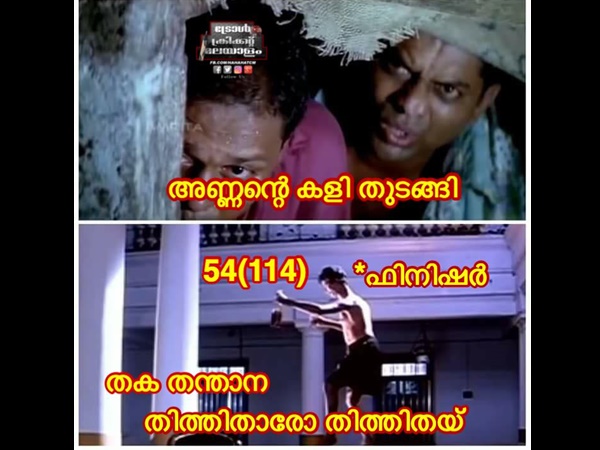 തിത്തിത്താരോ തിത്തെയ്