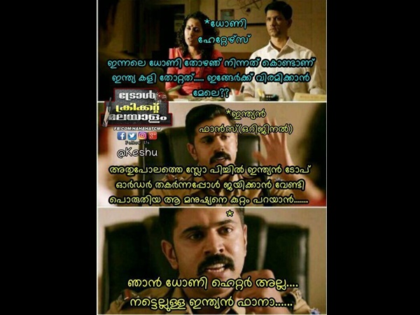 ഇന്ത്യൻ ഫാൻ