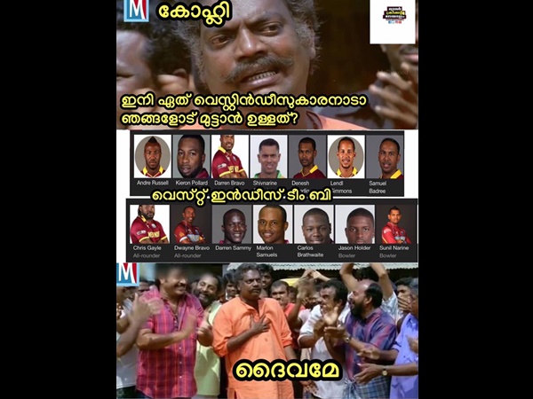 ദൈവമേ ദൈവമേ