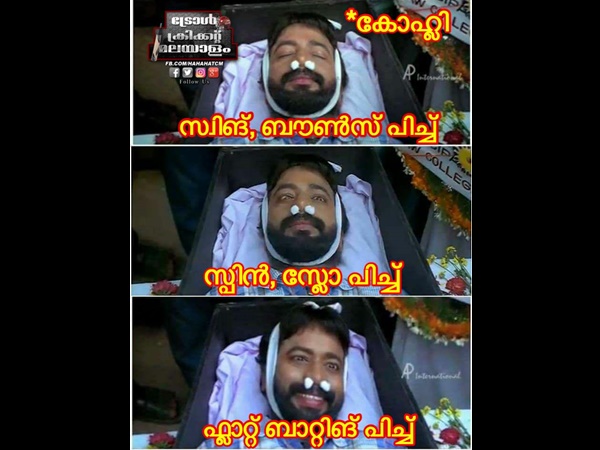 കോലിക്കും ട്രോൾ