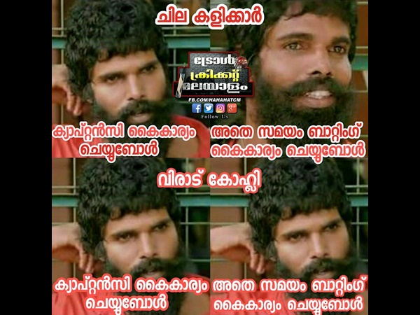 കോലി ഇങ്ങനെയാണ്
