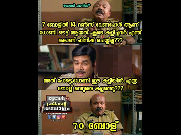 70 ബോളുകൾ